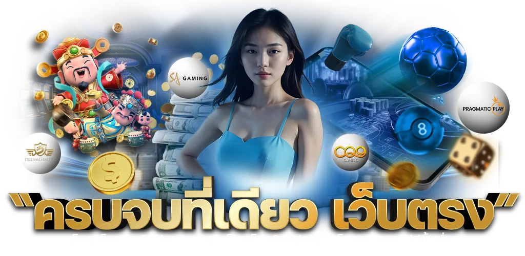 Fun24hr เว็บพนันออนไลน์ที่เปิดประสบการณ์ความสนุกที่ไร้ขีดจำกัด